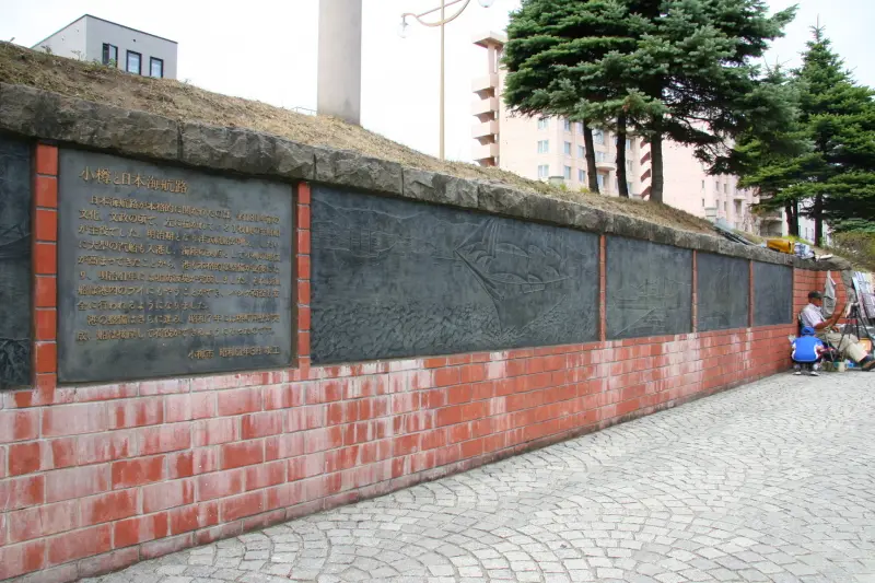小樽運河が発展した歴史を解説した長さ１２ｍのレンガ壁