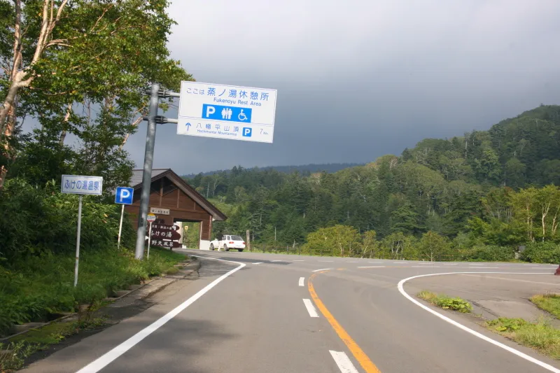 観光スポットが随所に点在し山岳ドライブとして人気の道路