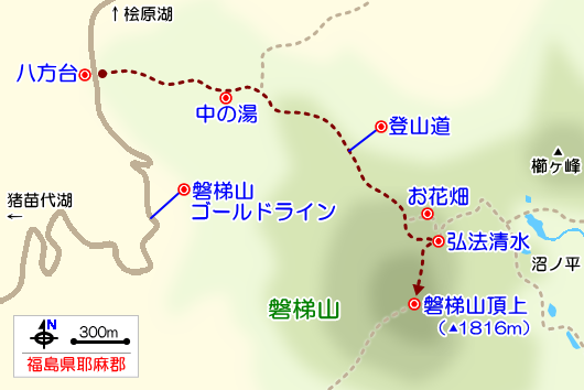 磐梯山の登山ガイドマップ