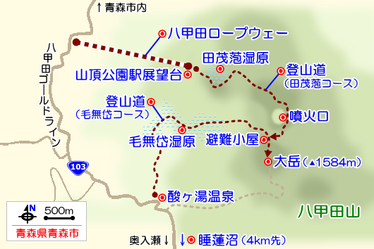 八甲田山の登山ガイドマップ