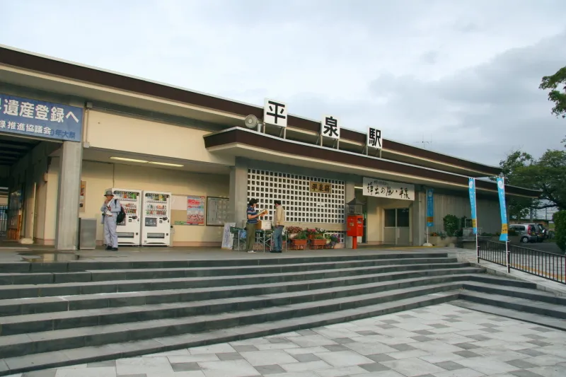 平泉観光の交通アクセスとして利用されるＪＲ東北本線の平泉駅