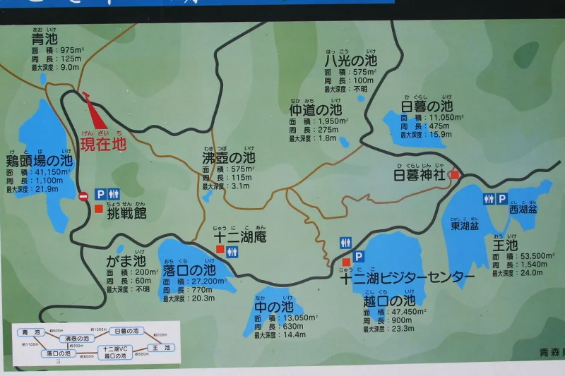 散策できるように整備されている十二湖の遊歩道マップ