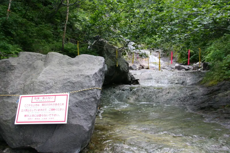「一の滝」を越えると、この先は落石の危険があるため立入禁止