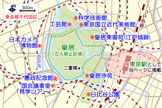 皇居の観光ガイドマップ