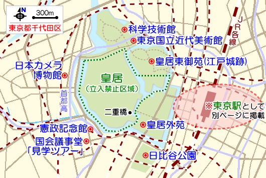 皇居の観光ガイドマップ