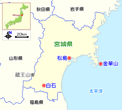 宮城県のガイドマップ