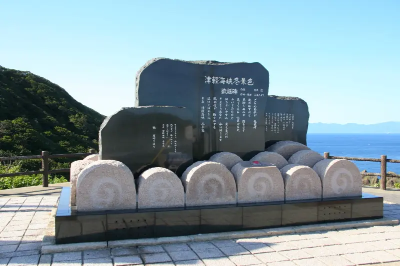 石川さゆりの演歌を称える津軽海峡冬景色歌謡碑