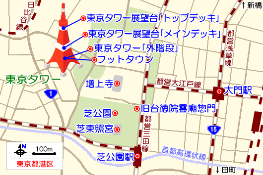 東京タワーの観光ガイドマップ