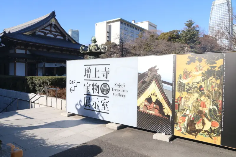 徳川将軍霊廟の再現模型を展示する宝物展示室