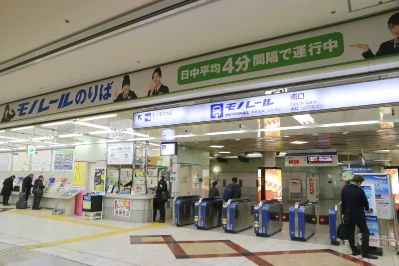 羽田空港第１ターミナル駅