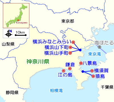神奈川県のガイドマップ