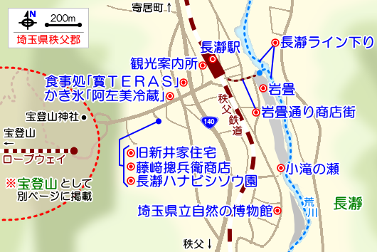 長瀞の観光ガイドマップ