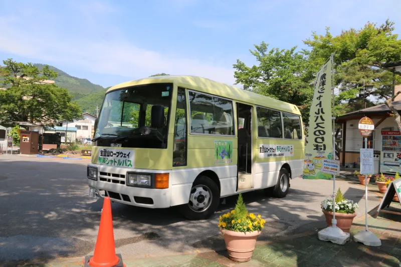 宝登山ロープウェイ乗り場を結ぶ無料シャトルバス