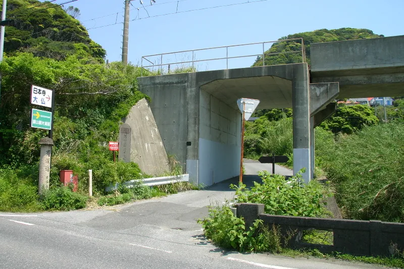 鋸山観光道路の入口となる高架トンネル