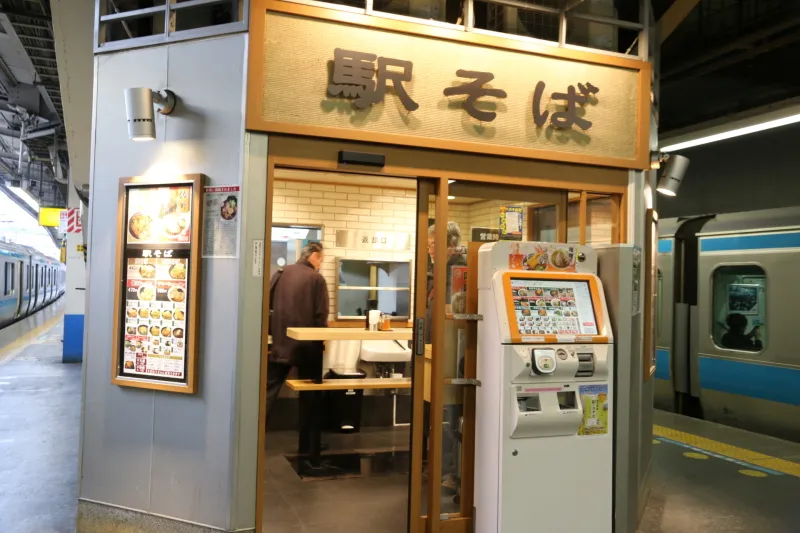 佐野ラーメンが人気となっている京浜東北線ホームの駅そば