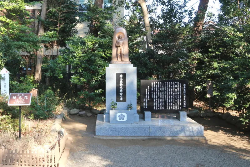 ２０１３年１０月に立てられた埼玉県特攻勇士之像