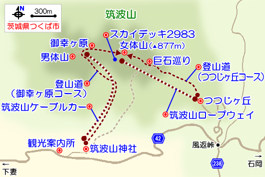 筑波山の観光・登山ガイドマップ