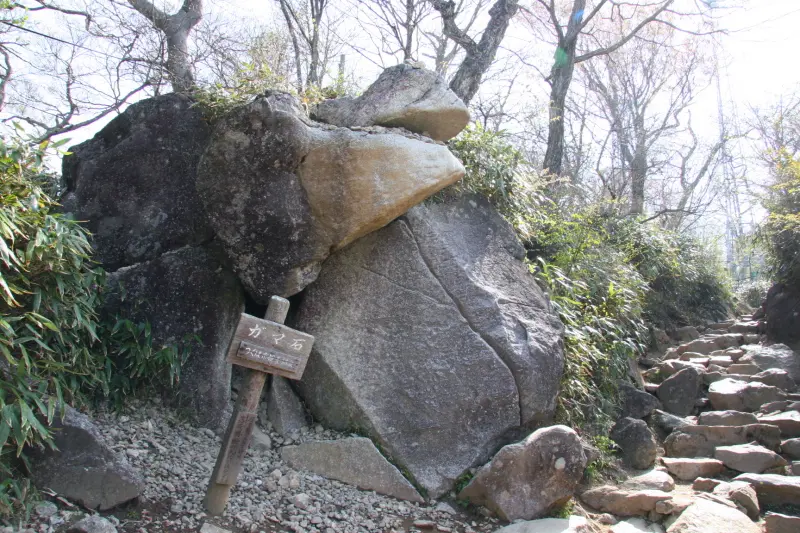 さらに進むと出てくるガマ石と呼ばれている大岩
