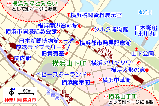 横浜山下町の観光ガイドマップ