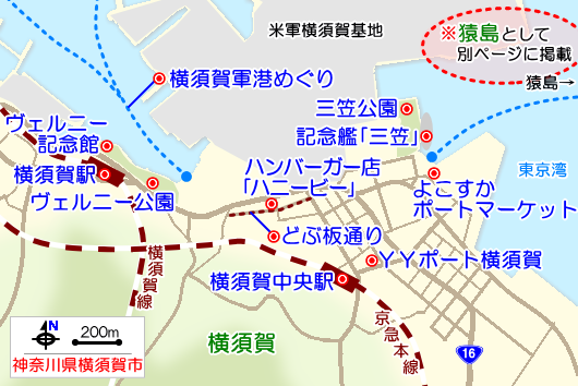 横須賀の観光ガイドマップ