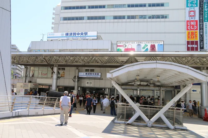 多くの人が行き交い賑やかな横須賀中央駅