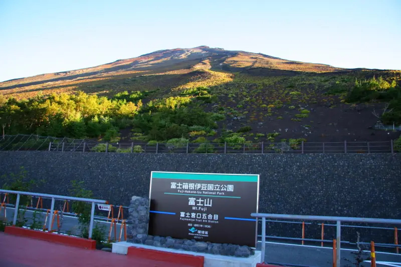 五合目から眺める朝日に照らされる富士山頂