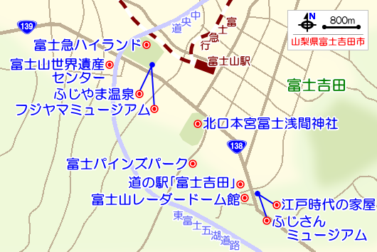 富士吉田の観光ガイドマップ