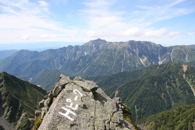 長谷川ピークを登りきった山頂からの景色