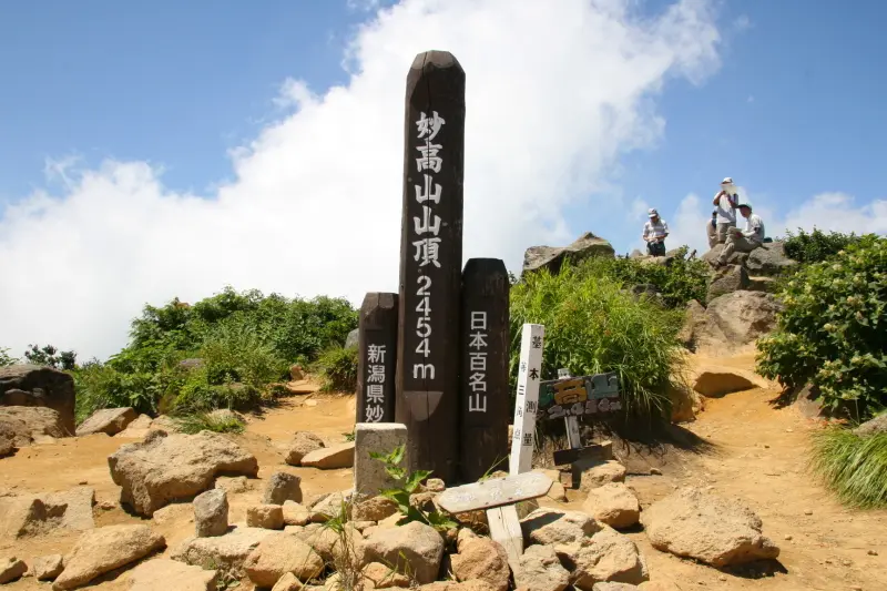 日本百名山に選ばれている妙高山の山頂