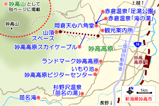 妙高高原の観光ガイドマップ