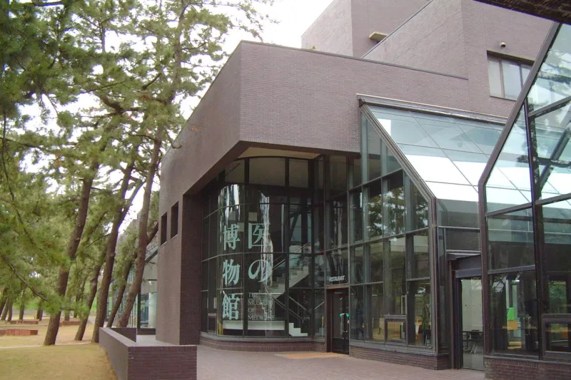 日本初となる「医の博物館」