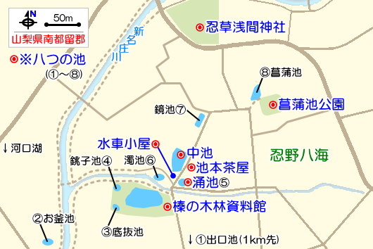 忍野八海の観光ガイドマップ