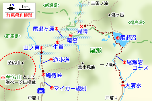 尾瀬の観光ガイドマップ