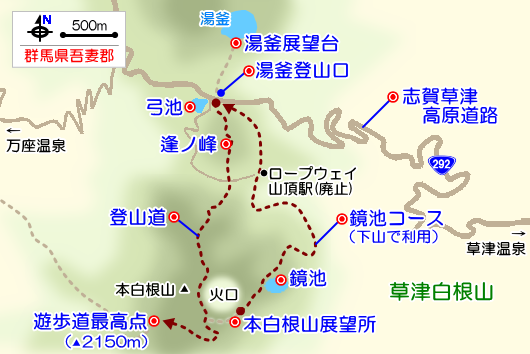 草津白根山の観光・登山ガイドマップ
