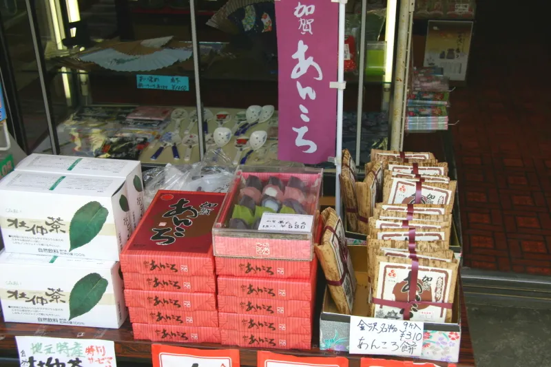 金沢の名産品や銘菓など様々なお土産品を販売