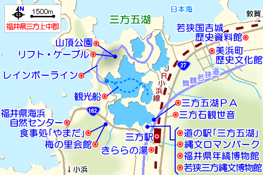 三方五湖の観光ガイドマップ