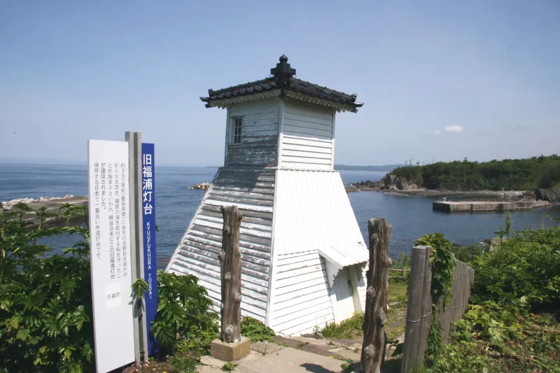 静かな福浦港の一角に立っている旧福浦灯台