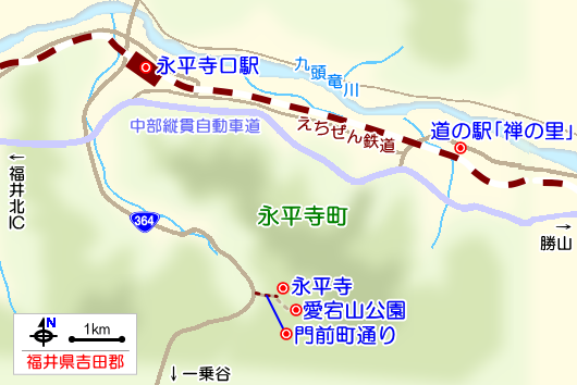 永平寺町の観光ガイドマップ