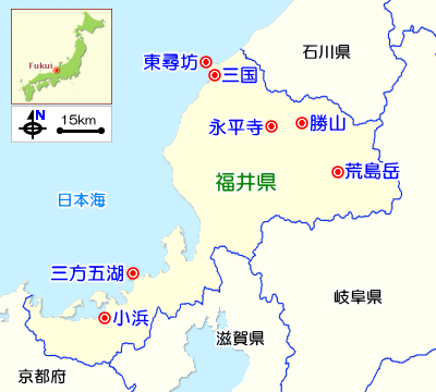 福井県のガイドマップ