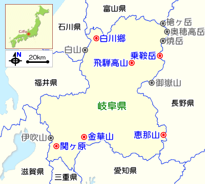 岐阜県のガイドマップ