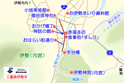 伊勢（内宮）の観光ガイドマップ