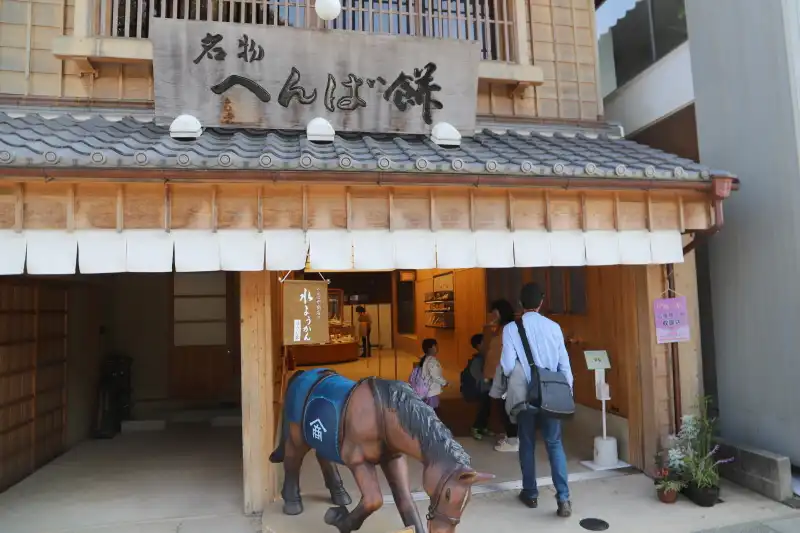 ２００年の歴史がある「へんば餅」が名物の和菓子店「へんばや商店」