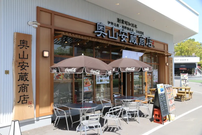 地元の新鮮な魚介類を使用した海鮮料理店「奥山安蔵商店」