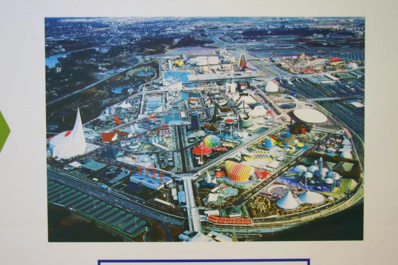 １９７０年に開催された万博の全景を撮影した航空写真