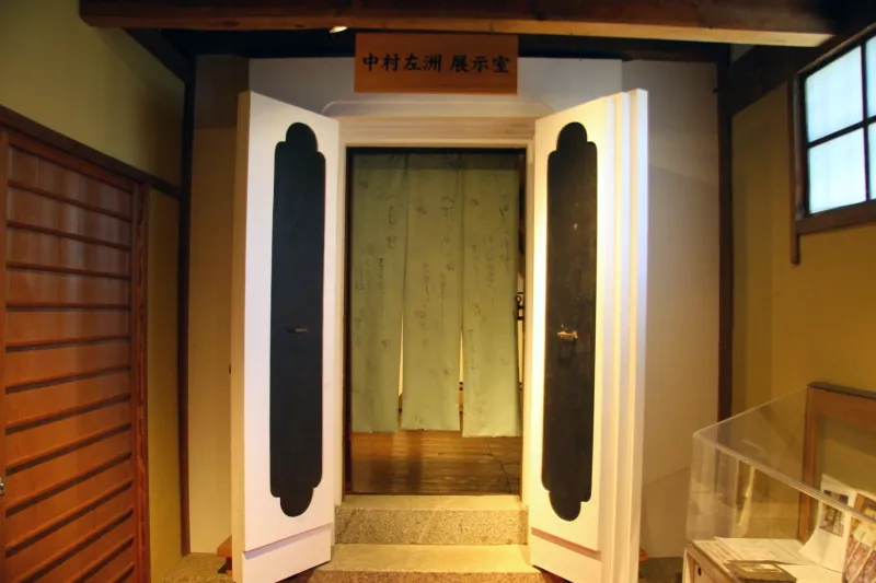 二見ゆかりの日本画家・中村左洲の作品を展示する資料室