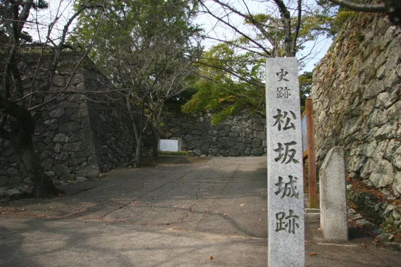 国の史跡に指定される松阪城跡