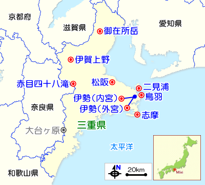 三重県のガイドマップ