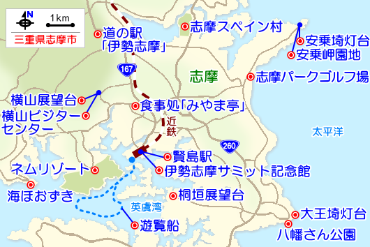 志摩の観光ガイドマップ