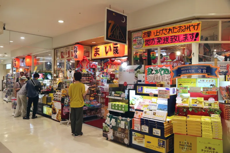 大阪の特産品やご当地お菓子などバラエティ豊かな、お土産ショップ