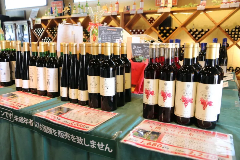 京都産の葡萄を使用した赤や白ワインなど種類も充実
